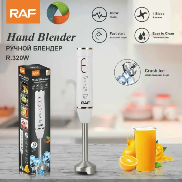 Electric Handheld Mixer for Home Use Multi-Function Single Branch Baby Food Blender And Egg Beater for Baking